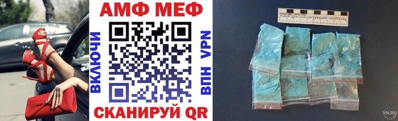 продажа наркотиков  Крымск  Amphetamine Розовый 