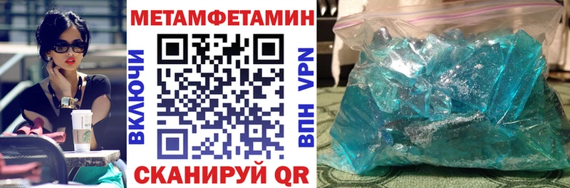 АМФ 97% Крымск