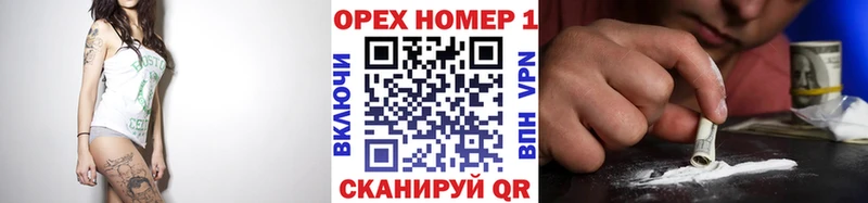 дарнет шоп Крымск Cocaine Перу