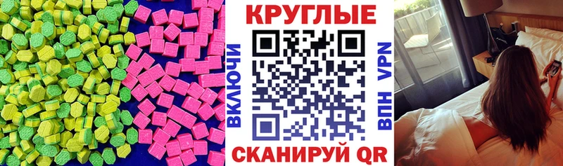 ЭКСТАЗИ DUBAI  Крымск 