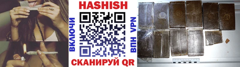 Гашиш гарик  Крымск 