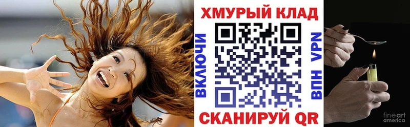 Героин хмурый Крымск