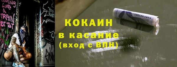 синтетический гашиш Алексин