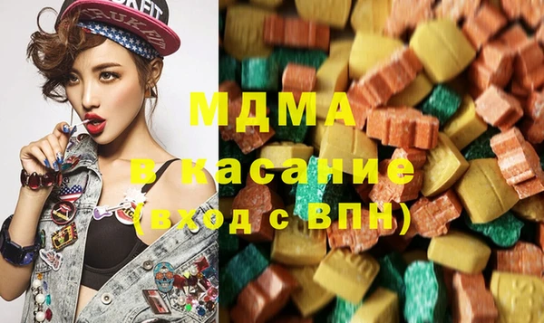 альфа пвп VHQ Алексеевка