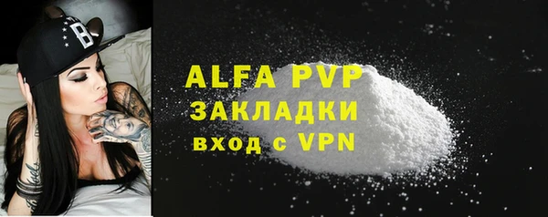 альфа пвп VHQ Алексеевка