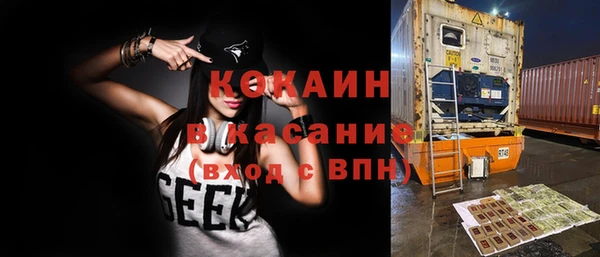 синтетический гашиш Алексин