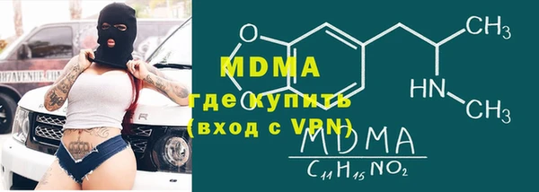 ПСИЛОЦИБИНОВЫЕ ГРИБЫ Алзамай