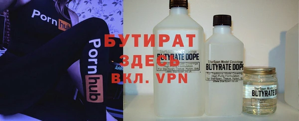 альфа пвп VHQ Алексеевка