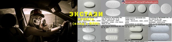 альфа пвп VHQ Алексеевка