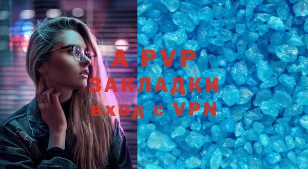 альфа пвп VHQ Алексеевка