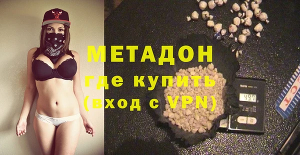 альфа пвп VHQ Алексеевка