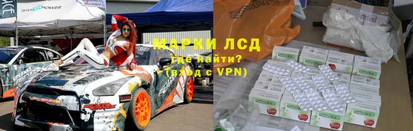 синтетический гашиш Алексин