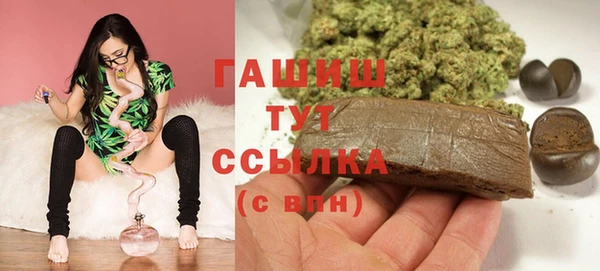 первитин Нягань