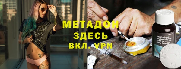 синтетический гашиш Алексин