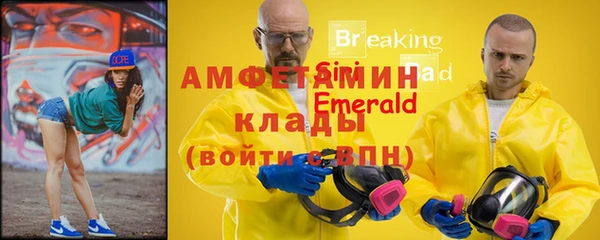 синтетический гашиш Нязепетровск