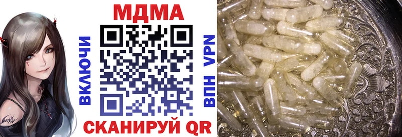 закладка  Крымск  shop формула  MDMA молли 