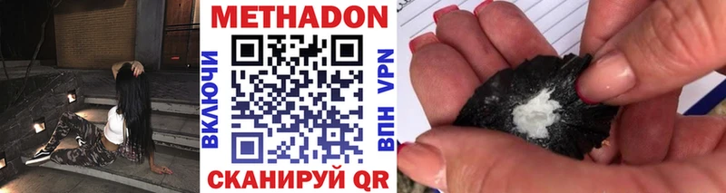 MEGA ССЫЛКА  Крымск  МЕТАДОН VHQ 