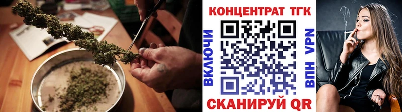 Дистиллят ТГК вейп с тгк  сколько стоит  Крымск 